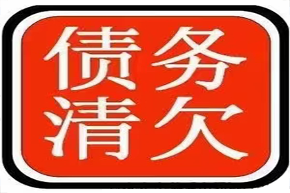 欠款不还的强制执行途径有哪些？