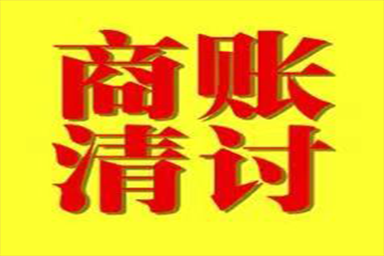 信用卡逾期一个月会面临拘留处罚吗？