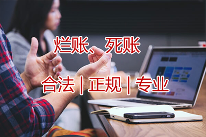 追讨欠款未果，涉款金额达立案标准，应如何处理？