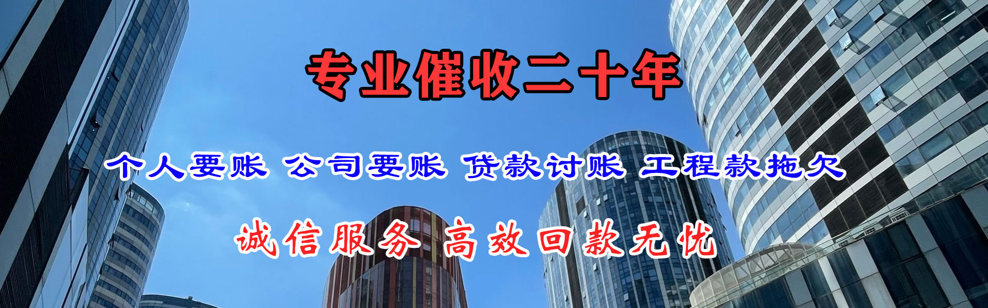 马关追债公司