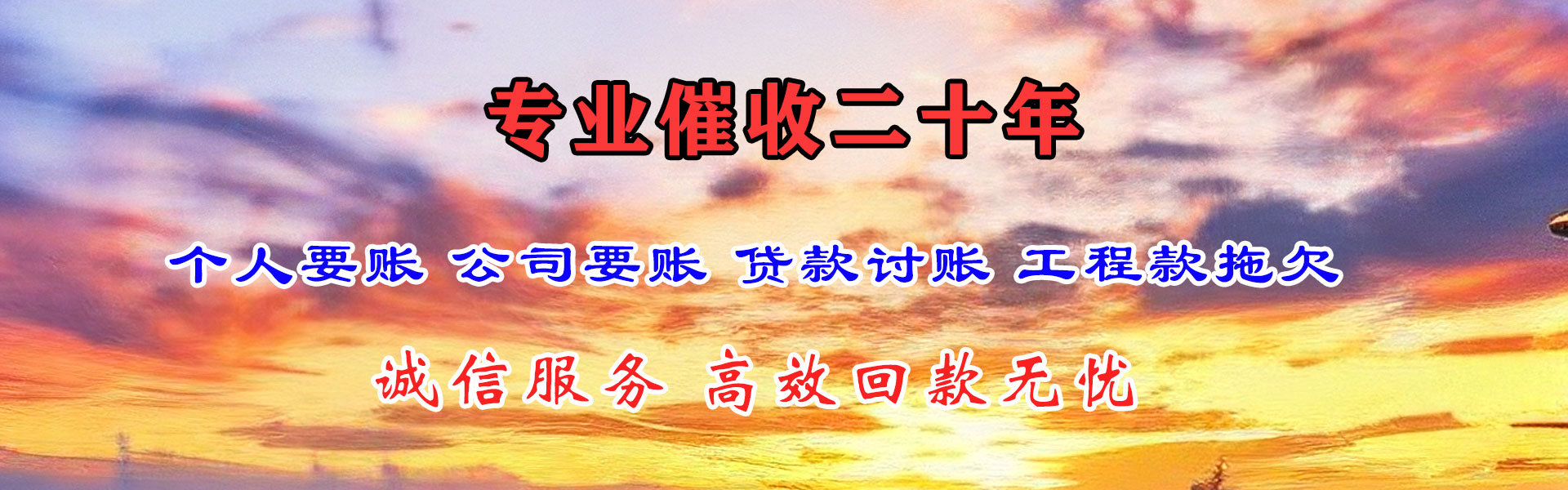 马关追债公司